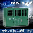 Air Cooling V-type/U-type 4HE-18Y Refrigeration Condensing Unit 15HP 21100W Compressor Unit